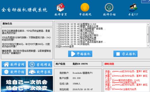 NG28待遇置顶